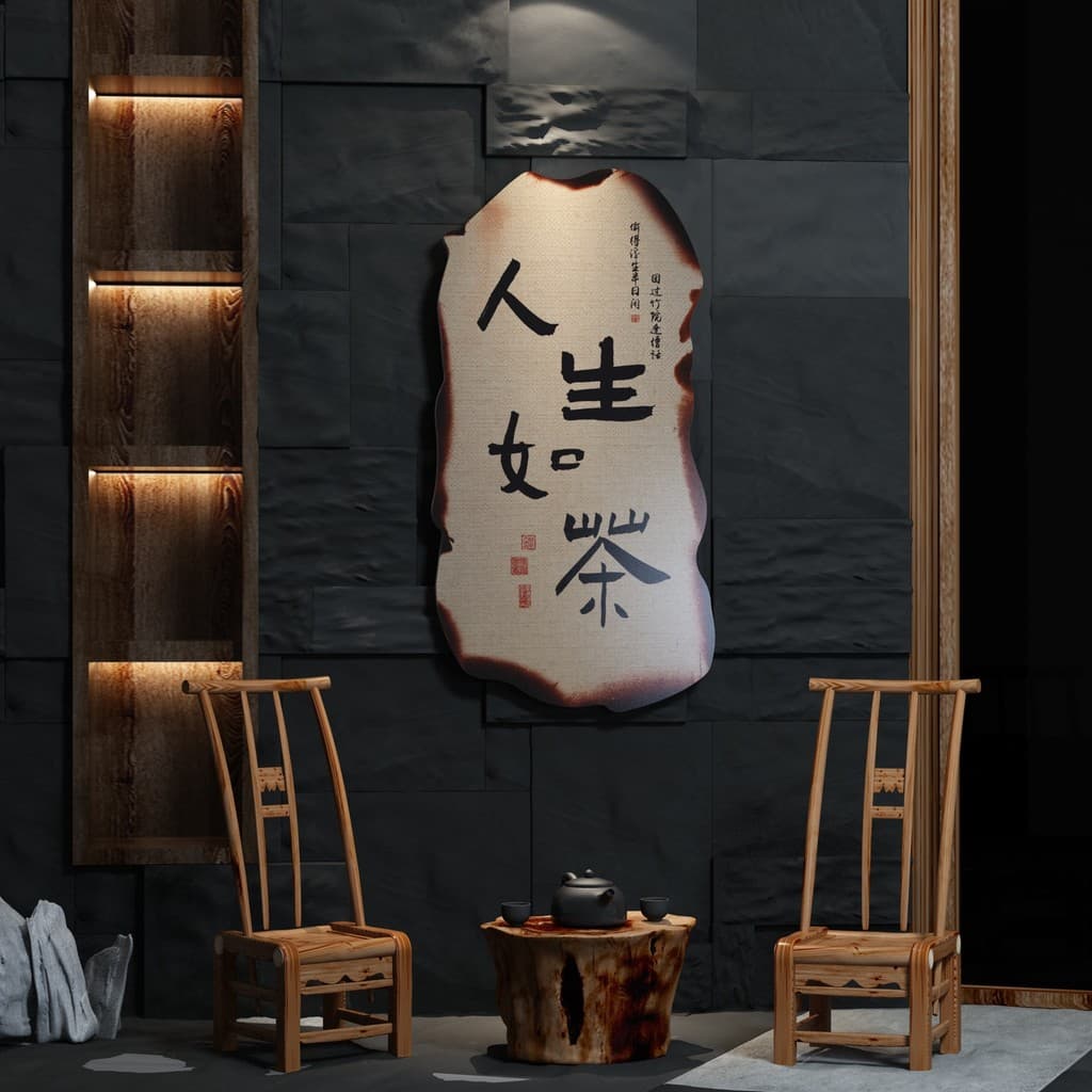 Sala de chá atmosfera Layout nova casa de chá chinesa cerimônia cultura fundo avançado adesivos de parede loja de person