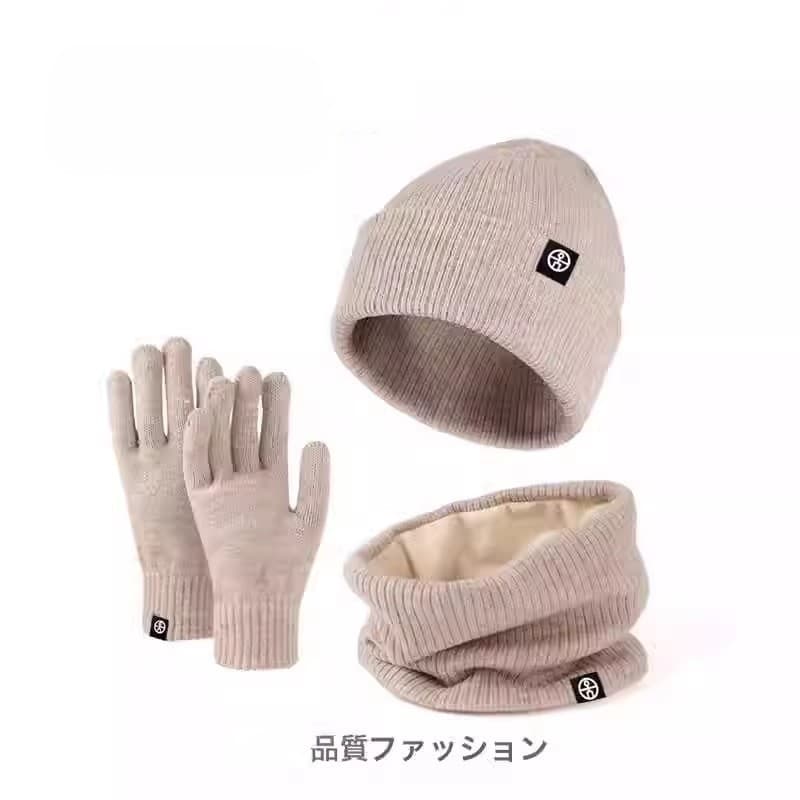 Alpaca inverno quente lã chapéu babador luvas conjunto de três peças à prova de frio chapéu de malha conjunto de três pe