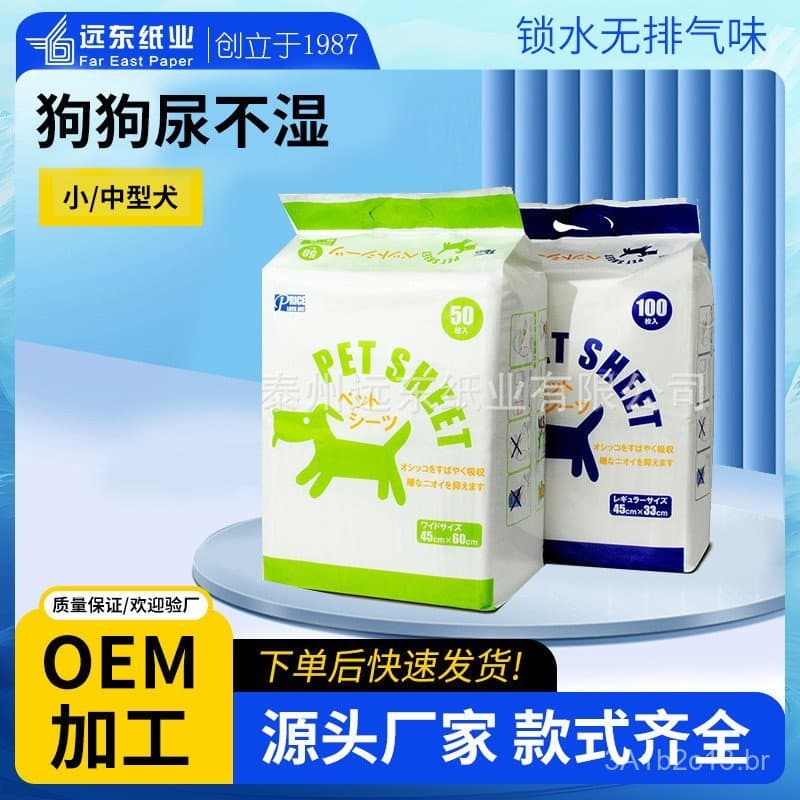 Fraldas para cães, tapetes absorventes para urina de animais de estimação, fraldas super absorventes para animais de est