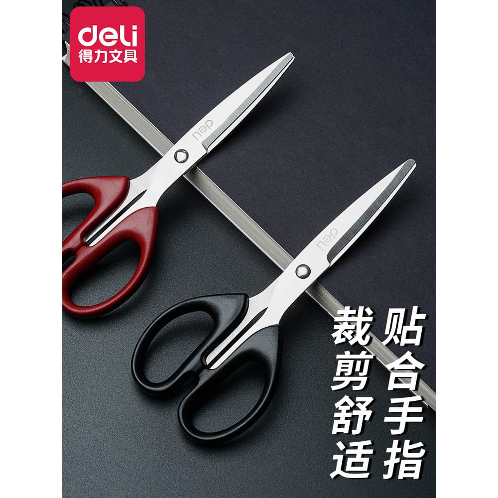 Deli Office Scissor Deli 6009 Tesoura 180mm (7 '''') Tesoura artesanal de aço inoxidável Tesoura doméstica para escritór
