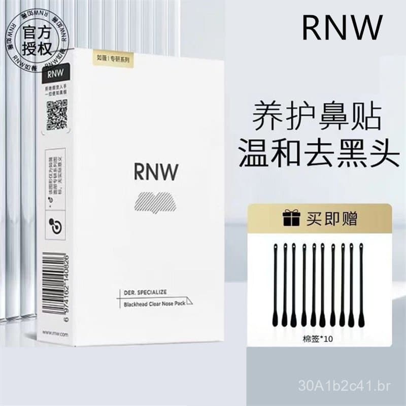 rnw Ruwei Tiras Nasais de Purificação Dupla, Removedor de Cravos, Limpeza de Poros, Conjunto de Tiras Redutoras de Poros
