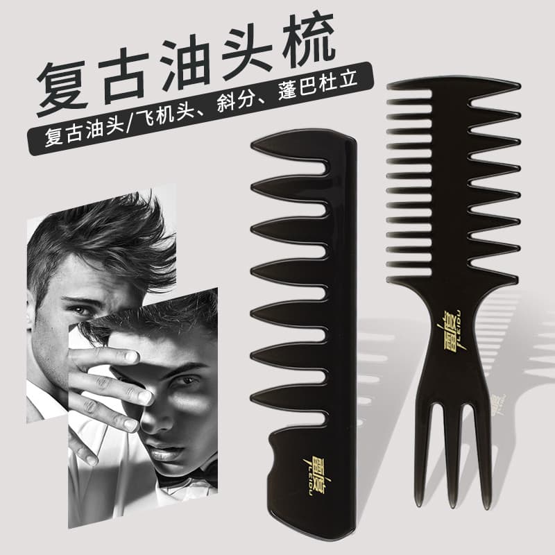 Pente de óleo dupla face corte de cabelo inserção pente textura pente masculino Retro volta cabeleireiro grande dente fe
