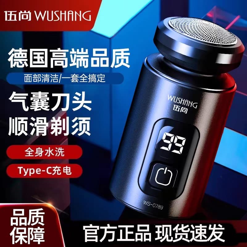 Wu Shang Navalha Elétrica Masculina Faca de Barbear Barba Mini Viagem Portátil Lavável Navalha Masculina