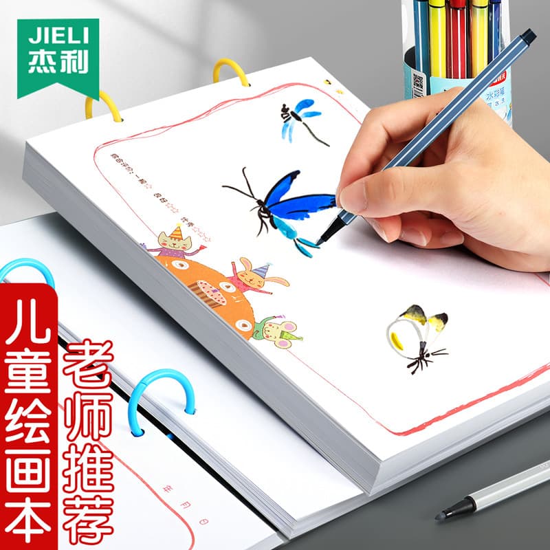 Livro de desenho infantil a4 Livro de desenho de folhas soltas Livro de desenho de jardim de infância em branco Espessad