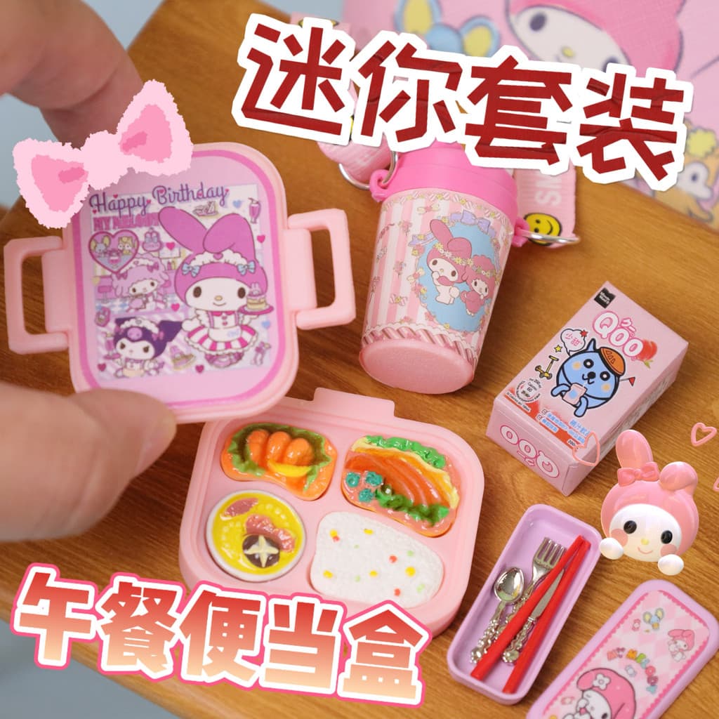 [Senmu] Mini brinquedos de comida em miniatura, modelo de simulação de casa de bebê, lancheira de brinquedo, chaleira, t