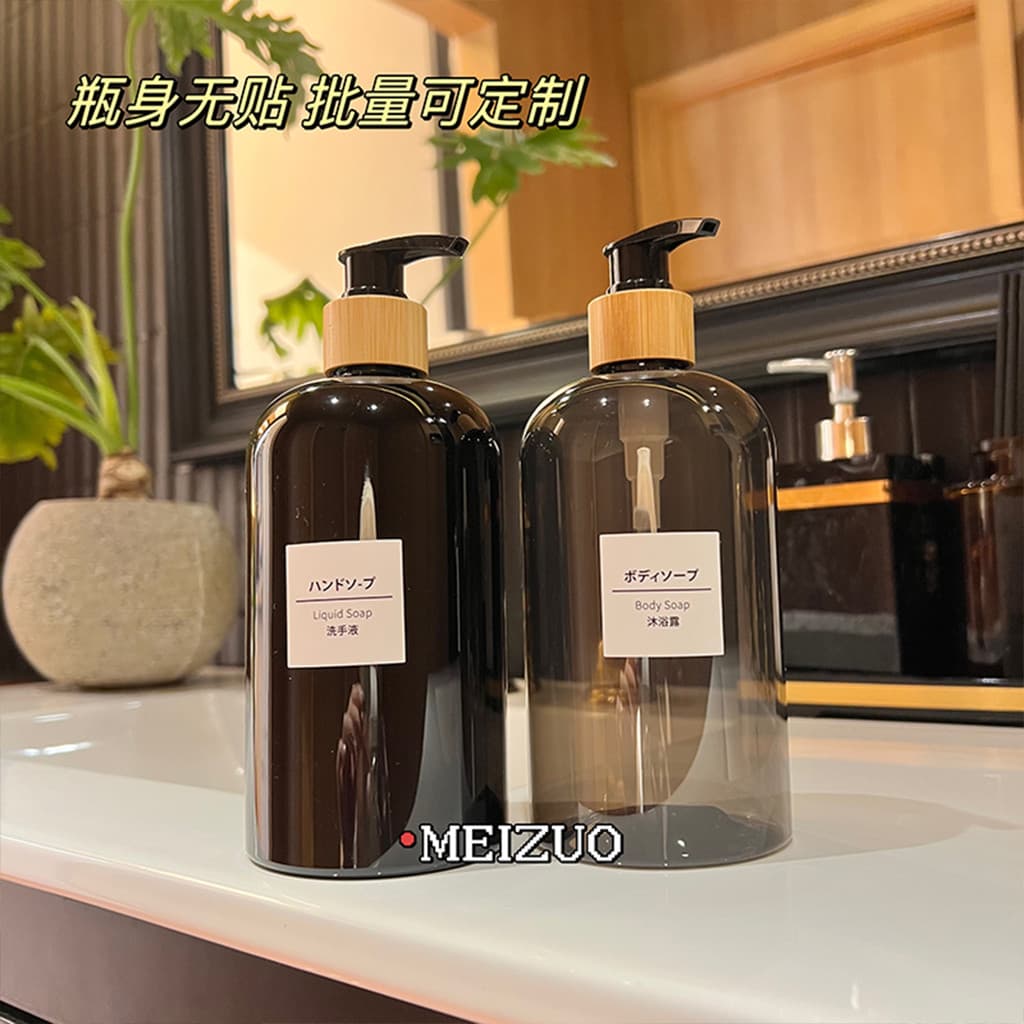 Minimalista preto translúcido 500ml Hotel Shampoo lavagem corporal desinfetante para as mãos garrafa de substituição arm