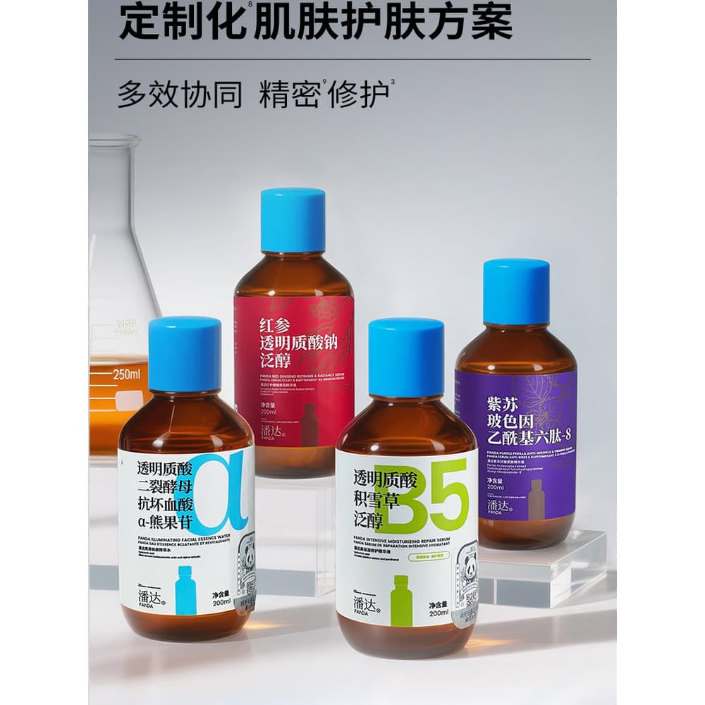 Panda azul chapéu essência Facial feminino ácido hialurônico Di-rachadura levedura Centella Asiatica hidratante loja pri