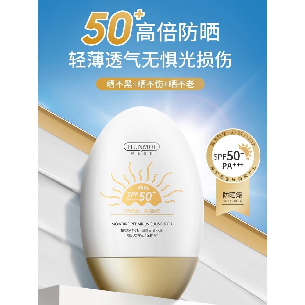 Genuíno pequeno frasco dourado SPF50 + isolamento protetor solar creme Anti-ultravioleta corretivo dois-em-um corpo inte