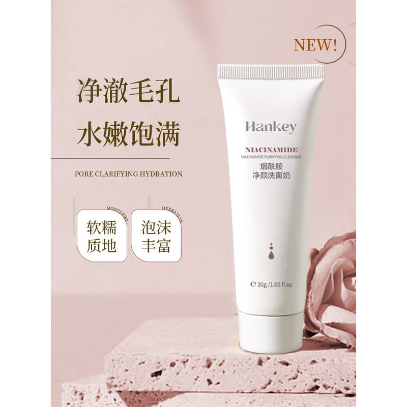 Hanji niacinamida limpeza facial limpador limpeza hidratante aminoácidos espuma limpador facial produtos de cuidados com
