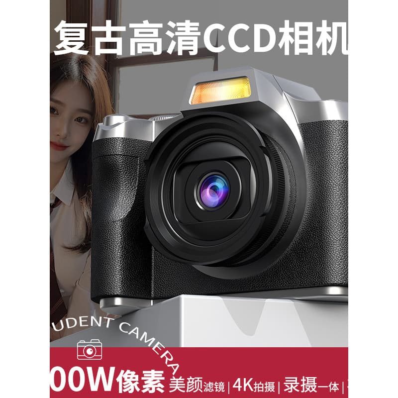 Câmera retrô HD CCD HD Selfie vlog Câmera Digital de estudante de nível básico Câmera portátil de beleza