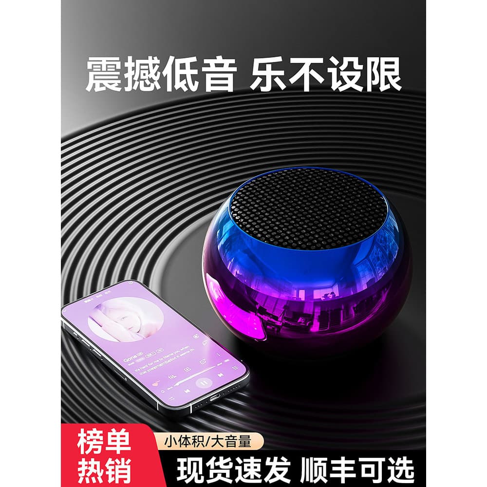 Novo alto-falante sem fio Bluetooth Mini Super Subwoofer alto Volume jogador ao ar livre pequeno canhão de aço Desktop d
