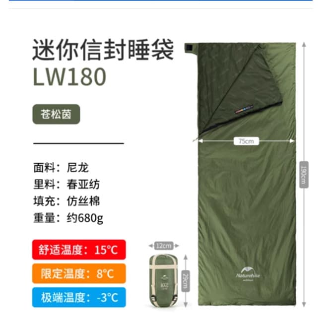 NH Primavera Verão Ao Ar Livre Adulto Mini Saco de Dormir Montanhismo Camping Saco de Dormir de Algodão Tipo Envelope Fo