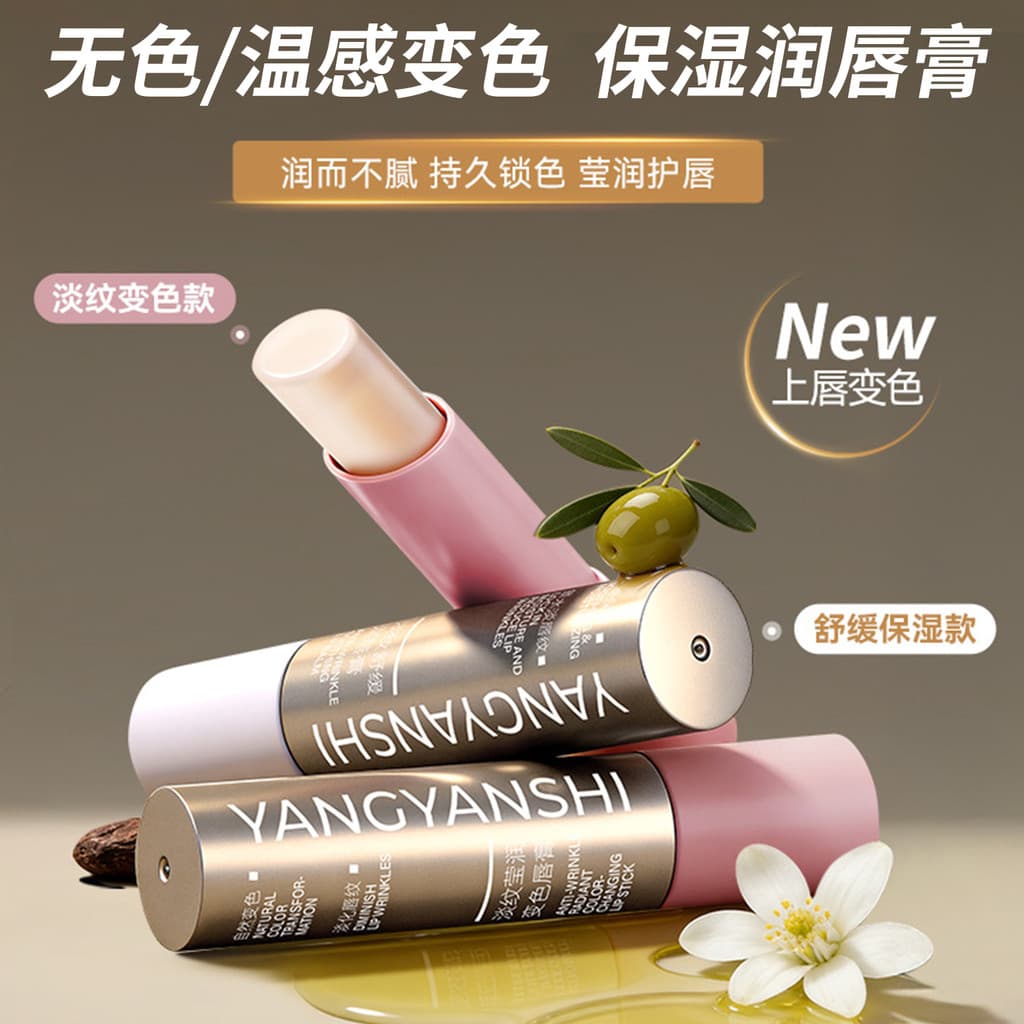 Bálsamo labial hidratante termocrômico incolor outono inverno reparação boca Peeling seco rachado bálsamo labial luz lin