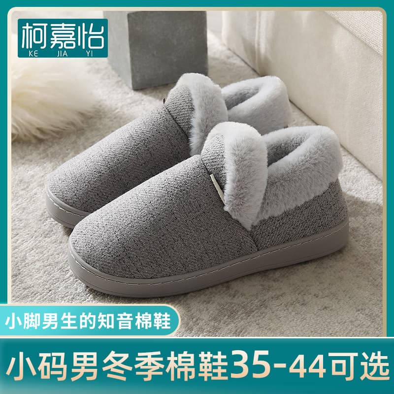 Chinelos de algodão de lã masculino interior salto com tudo incluído casa inverno sapatos de algodão quente antiderrapan