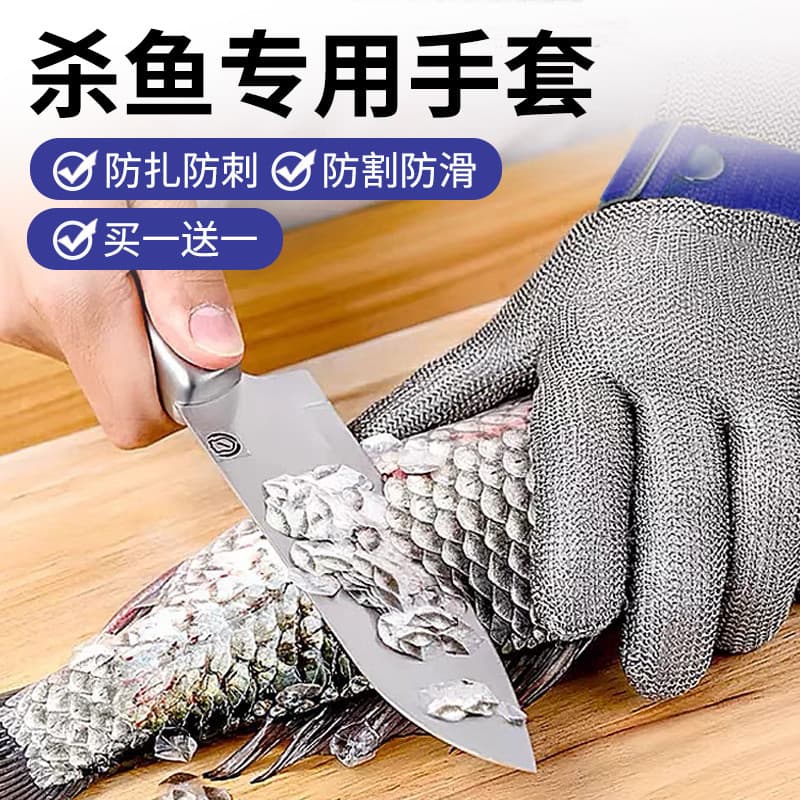 Matando peixes produtos aquáticos dedicados luvas resistentes a cortes mar atraente resistente ao desgaste luvas de fio