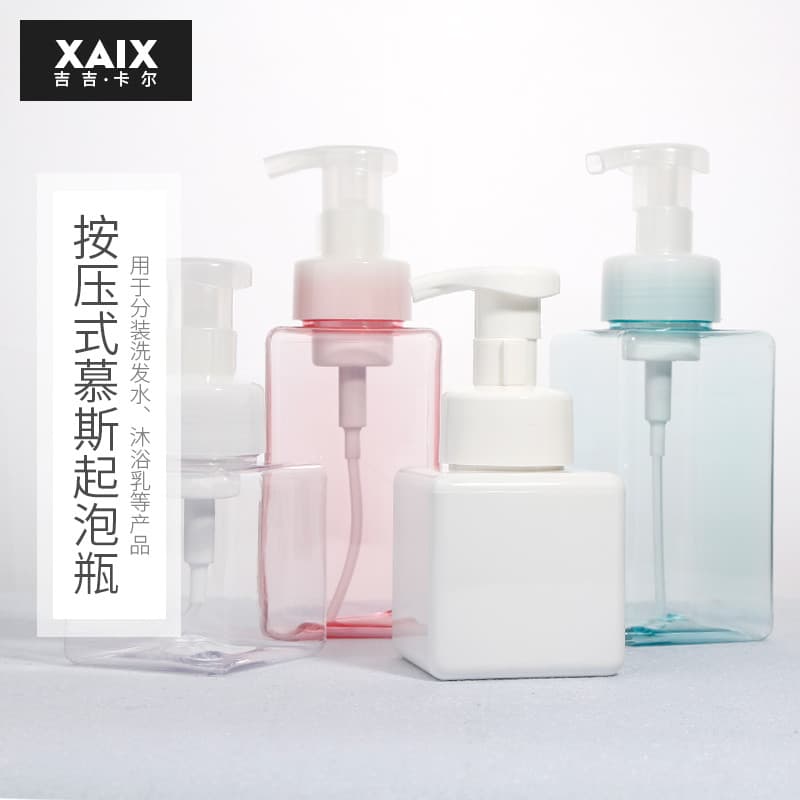 XAIX Mousse garrafa de espuma limpador Facial Shampoo garrafa de espuma embalagem de viagem garrafa vazia imprensa cosmé