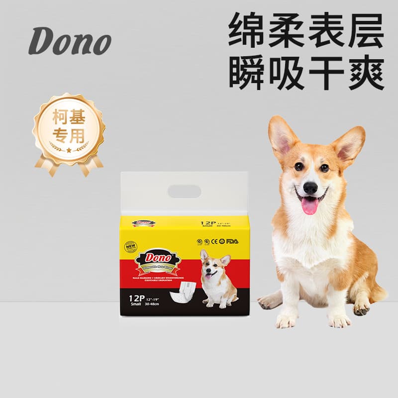 Dono Corgi calças fisiológicas cadela tia calças guardanapos sanitários médio filhote de cachorro fraldas fraldas cão ti
