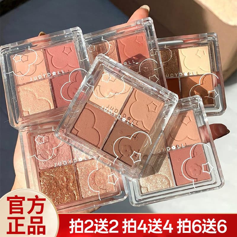 Pele amarela Benming juduo juduo sombra de quatro cores divertida paleta de sombras 30 cor terra 2024 novo estilo oficia
