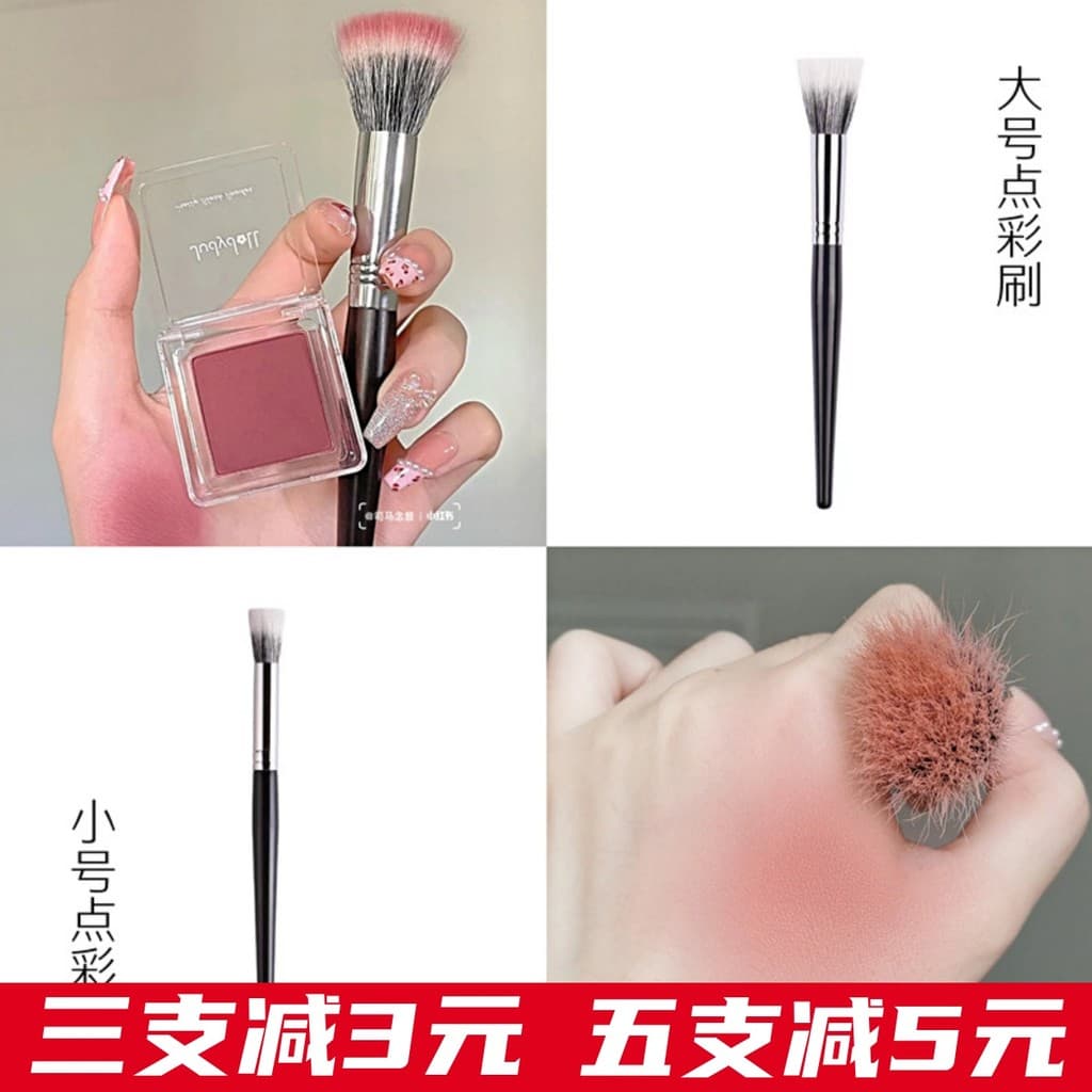 Dot cor escova blush escova pequena maquiagem corretivo escova clara Natural não amarrar rosto maquiagem saturado blush
