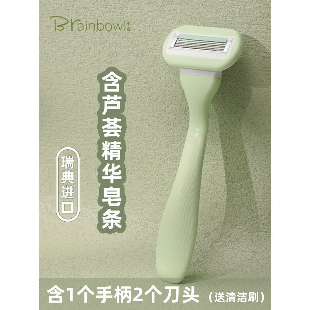 Brainbow navalha senhoras axila cabelo perna cabelo mão cabelo de corpo inteiro peças privadas navalha remoção do cabelo