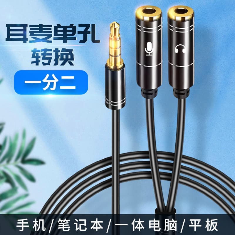 One Point Two Conector de fone de ouvido de 3.5 mm Microfone dois em um Microfone Fone de ouvido para celular Conversor