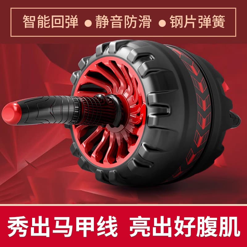 Roda abdominal de rebote automático Artefato de acidente muscular abdominal masculino Treinamento abdominal Tucking Rola