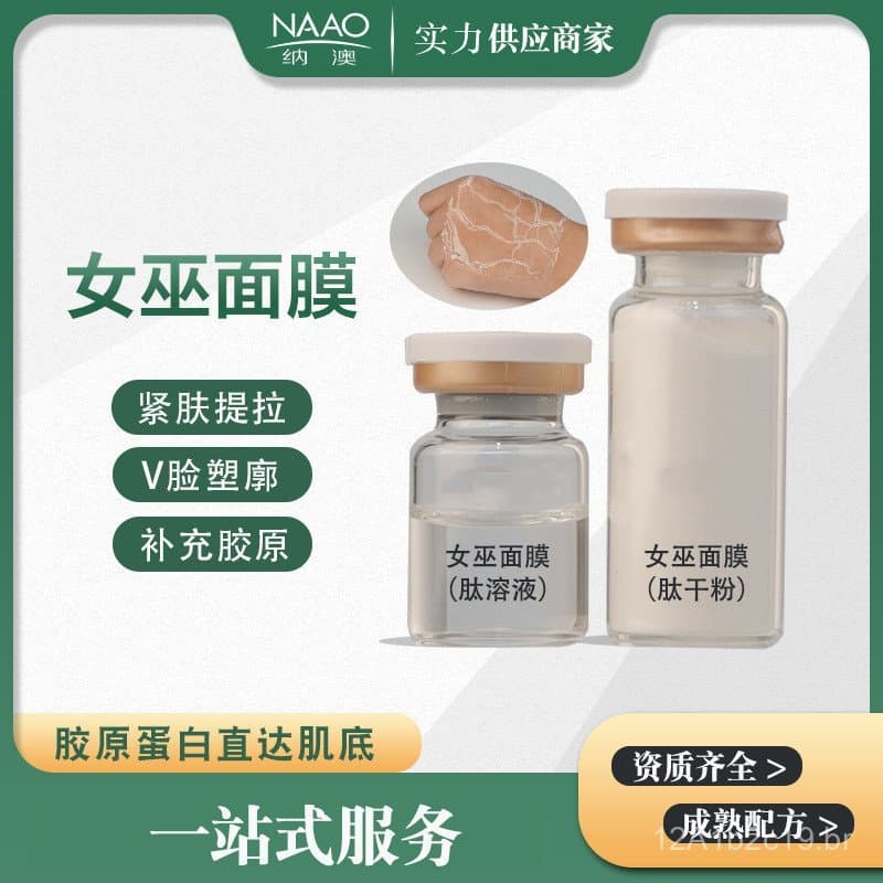 Máscara Facial Witch Mask, Máscara em Pó Hidratante e Umectante com Oligopeptídeos para Salão de Beleza, Pode Ser Regist