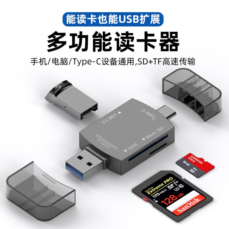 Leitor de cartão usb3.0 cartão de memória sd multifuncional de alta velocidade cartão tf Android tipo-C telefone móvel c