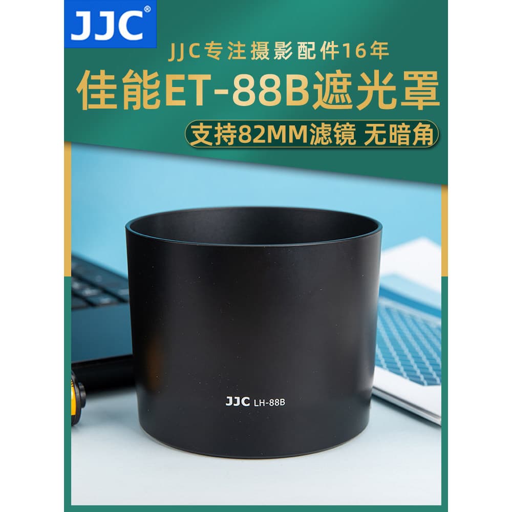 JJC Adequado para Canon ET-88B Capa de Lente RF 600mm f/11 Lente Sombrinha Acessórios para Câmera EOS R6 R5 RP R