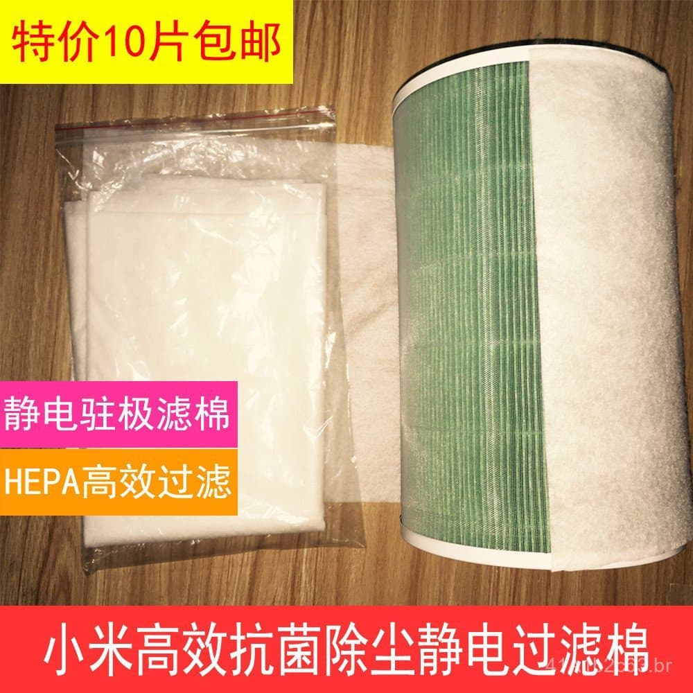 Filtro eletrostático DIY de algodão, elemento filtrante Xiaomi para purificador de ar e ar condicionado, remove PM2.5, f