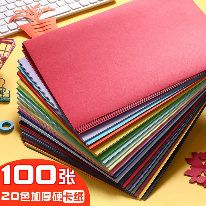 Papel de cartão duro Papel A4 Papel de cartão colorido Papel feito à mão Grosso Duro Estudante Crianças Jardim de infânc