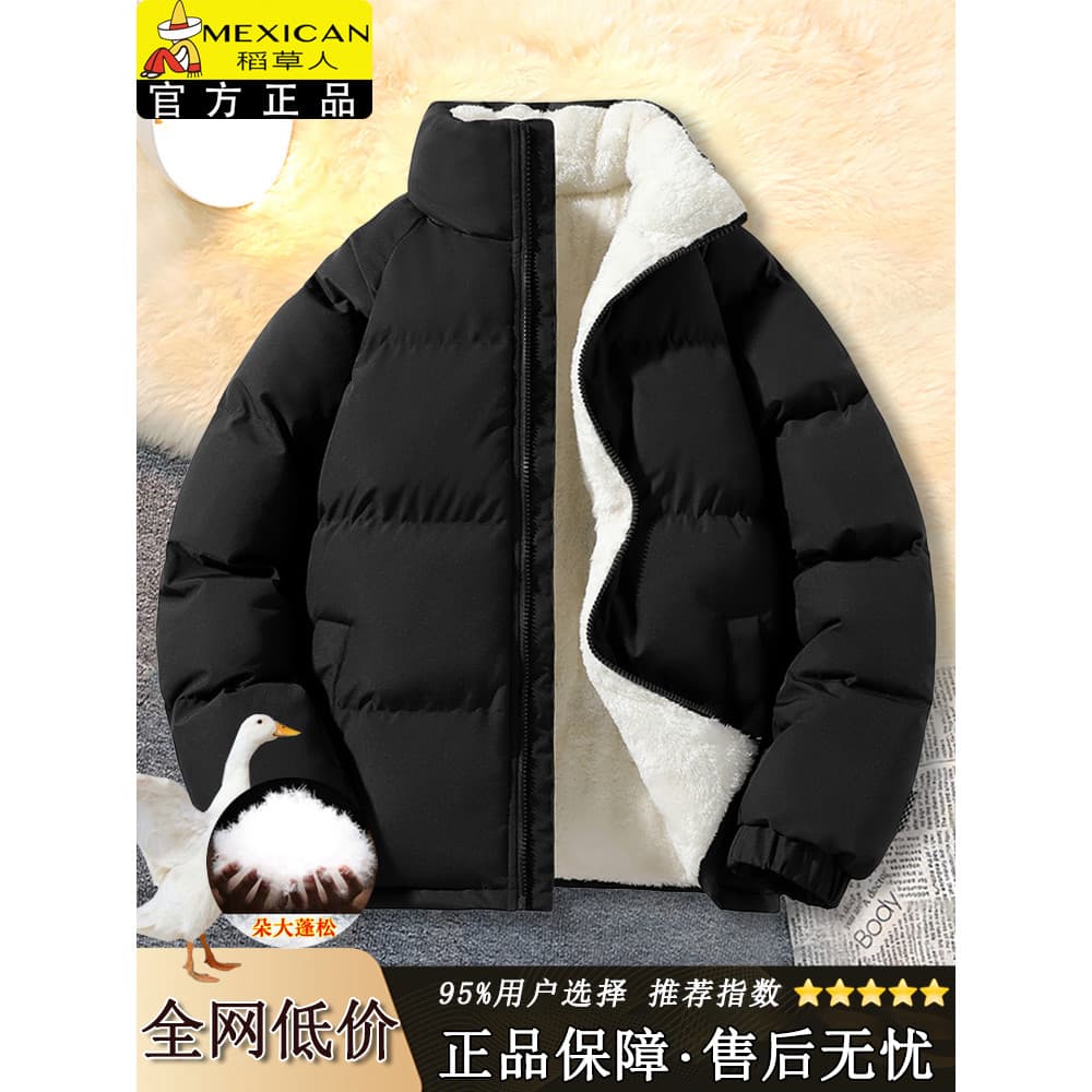 Espantalho inverno novo estilo de pelúcia grosso para baixo jaqueta das mulheres dos homens mesmo estilo jaqueta de algo