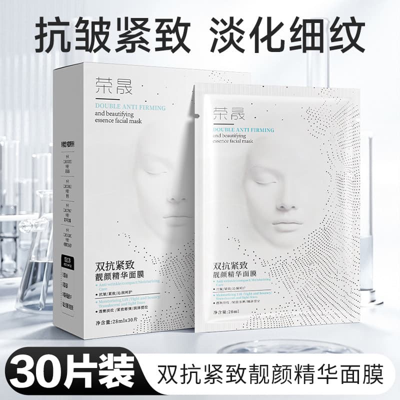 30 peças máscara hexapeptídeo de niacinamida mulheres homens hidratante hidratante iluminar o tom da pele endurecimento