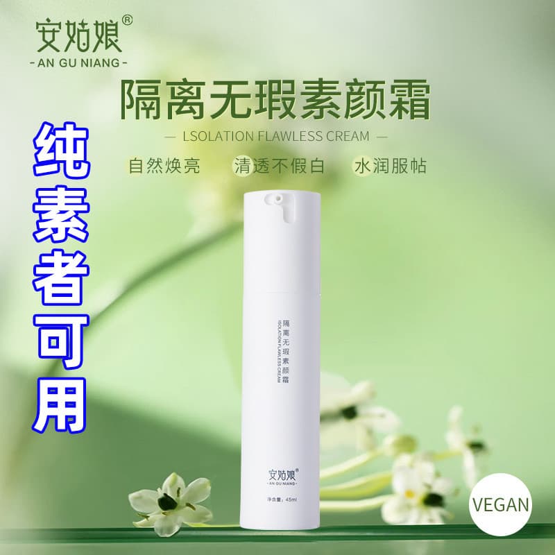 Isolamento impecável creme de maquiagem de longa duração brilho Natural sem falso branco claro maquiagem Primer planta V