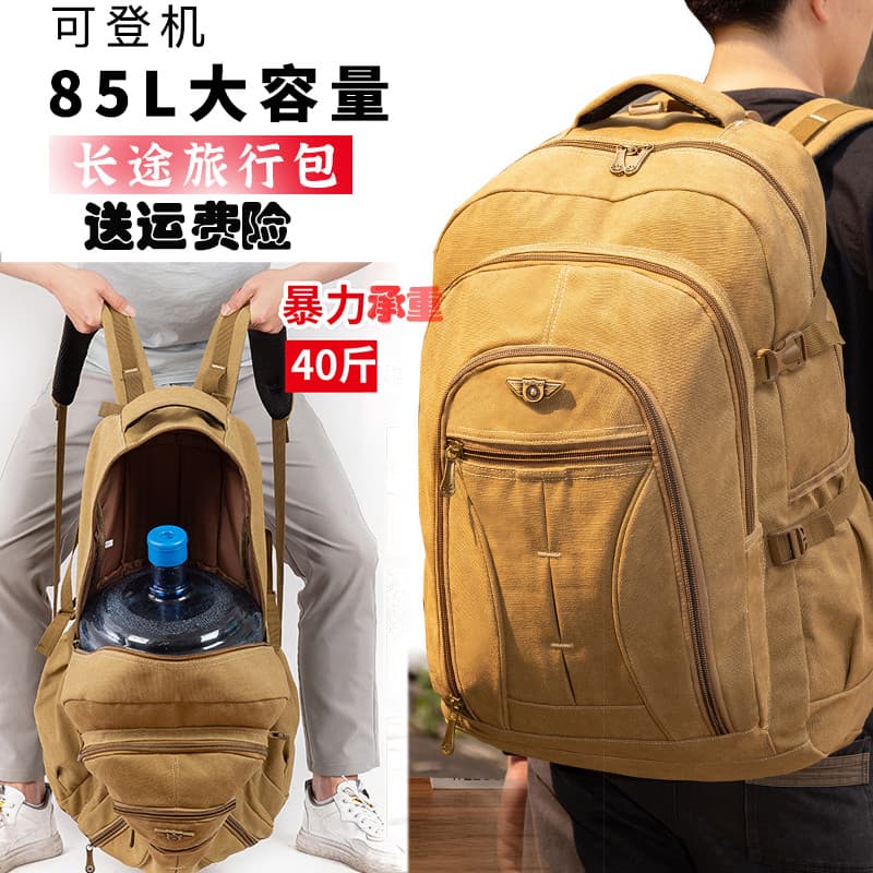 85L Super grande capacidade engrossado lona mochila masculina Retro moda saco de viagem viagem montanhismo saco