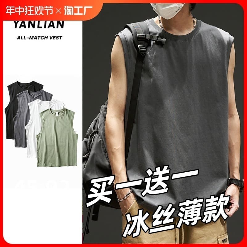 Modal gelo seda verão colete masculino na moda solto em torno do pescoço camiseta estilo Hong Kong esportes sem mangas F