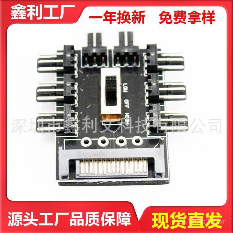 Hub de ventoinhas de resfriamento com sincronização ARGB para placa-mãe de computador desktop, controlador ARGB de 3 pin