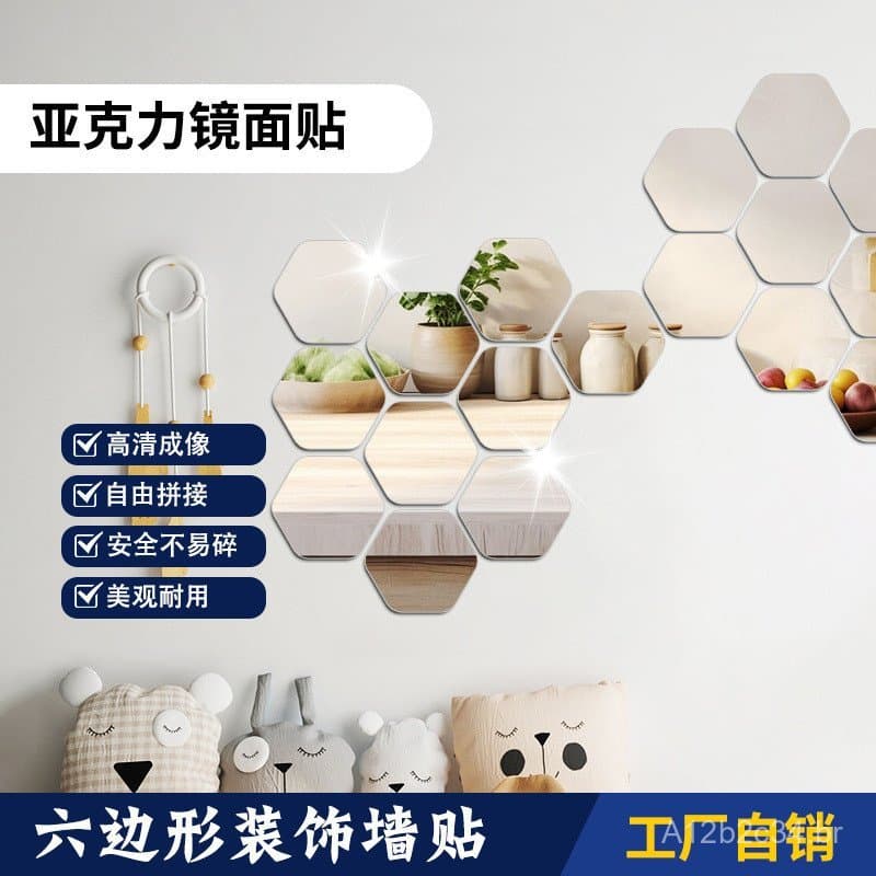 Adesivos de parede 3D hexagonais de acrílico para quarto, sala de estar, escada, corredor, decoração de parede de fundo,