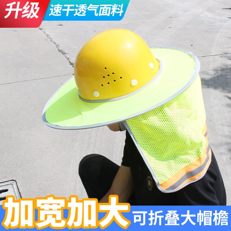 Chapéu protetor solar para canteiro de obras Chapéu de sol masculino coberto em capacete de segurança Chapéu de trabalho
