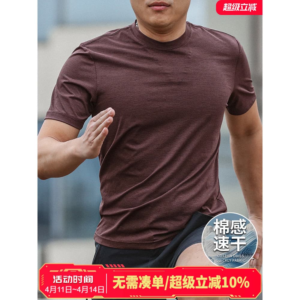 Jiyan Sports Camiseta masculina de manga curta de secagem rápida absorvente de umidade e transpiração respirável