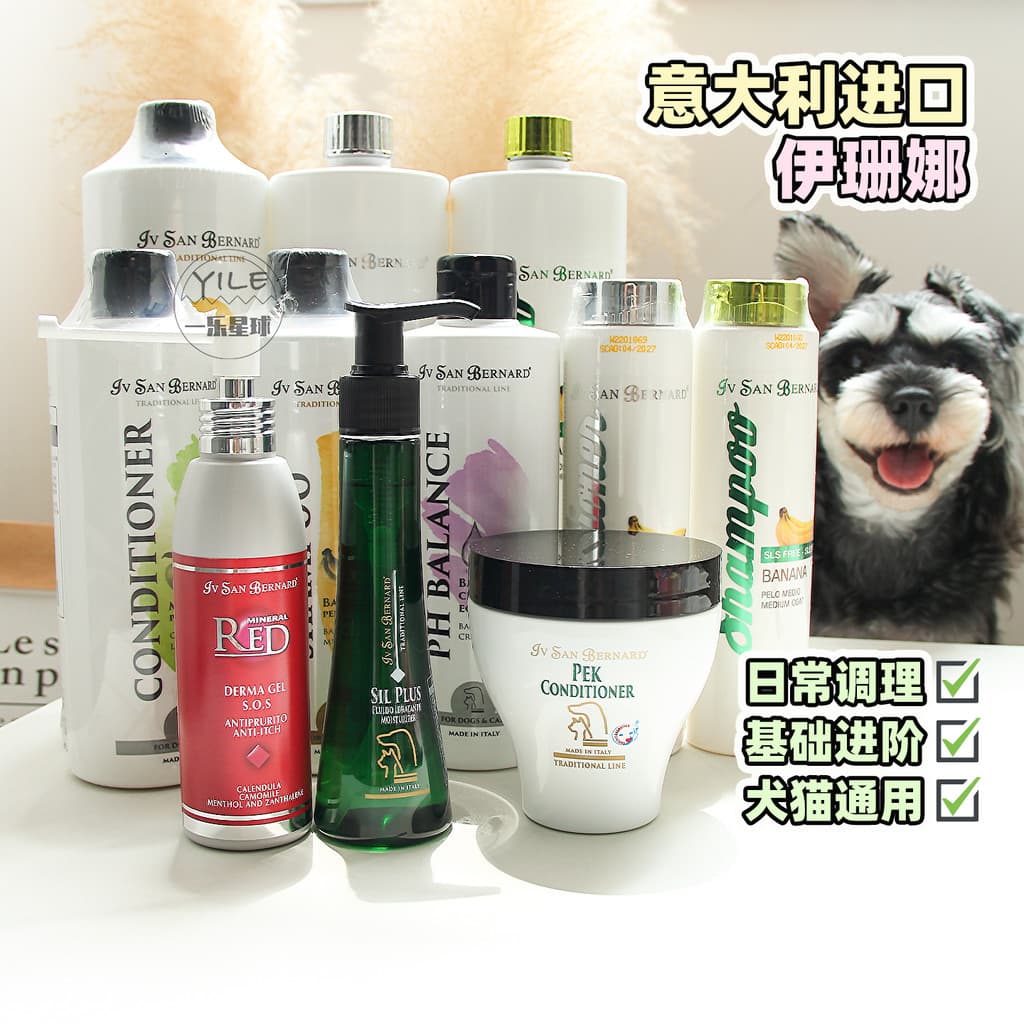 Isana Pet Body Wash Banho Líquido Cachorro Gato Loja Oficial Mesmo Estilo Lavagem Corporal Condicionador pek isb