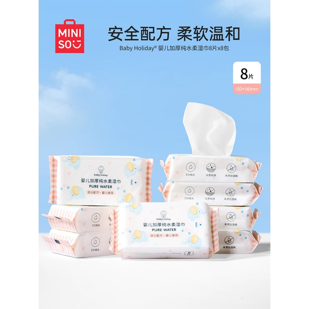 MINISO MINISO Premium Lenços umedecidos para bebês recém-nascidos, mão, boca dedicada, lenços umedecidos para crianças,