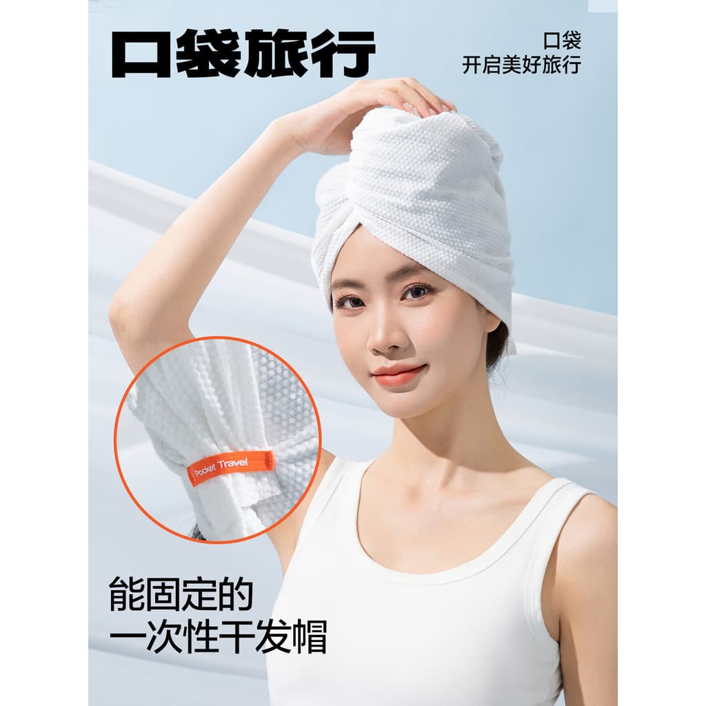 Touca de secagem de cabelo descartável para viagem, Super absorvente, portátil, dupla, espessada, touca de banho, Shampo