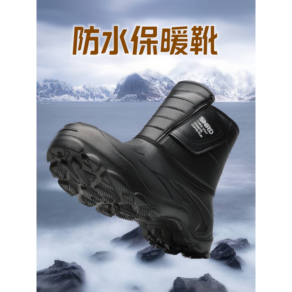 Botas de neve impermeáveis Botas curtas masculinas de lã grossa Botas de algodão quente antiderrapantes Botas de pesca d