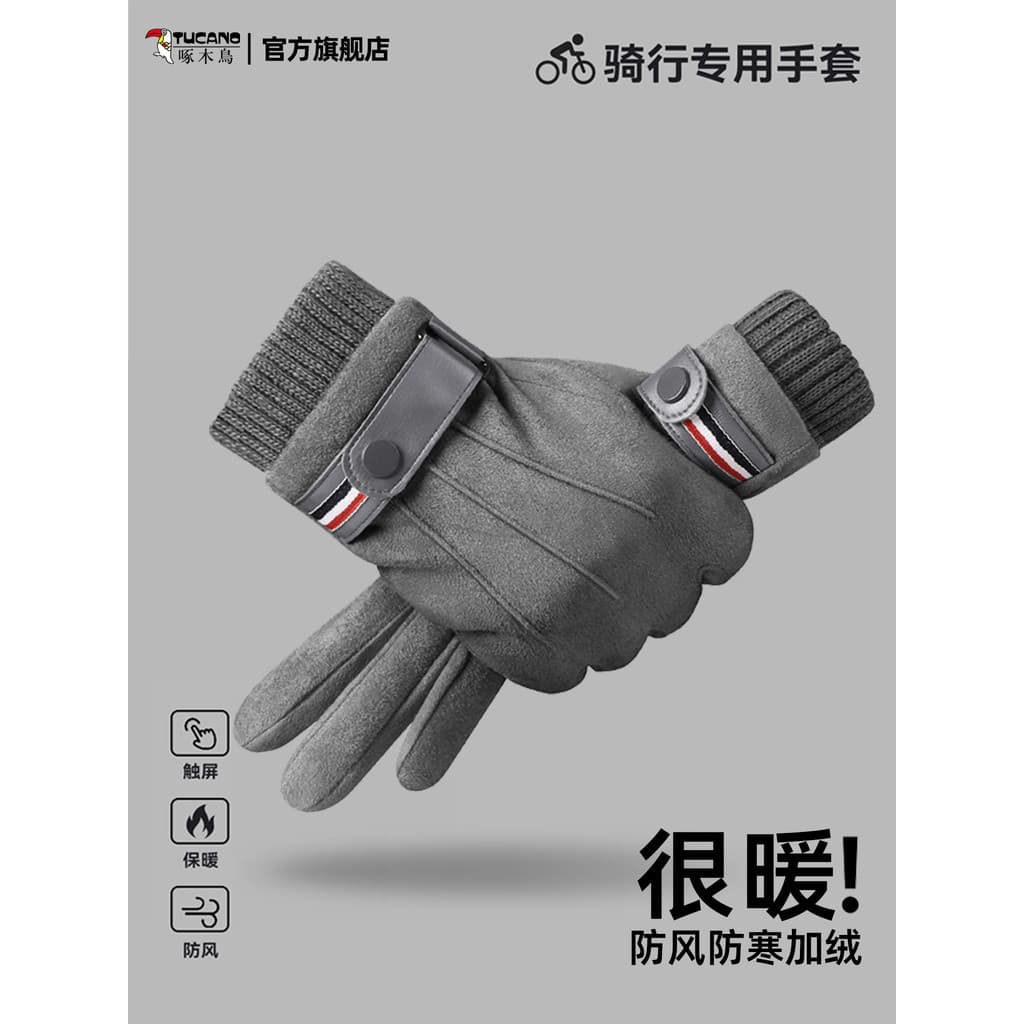 Luvas de pica-pau masculino inverno novo estilo ao ar livre quente velo-velo à prova de vento à prova de frio veículo el