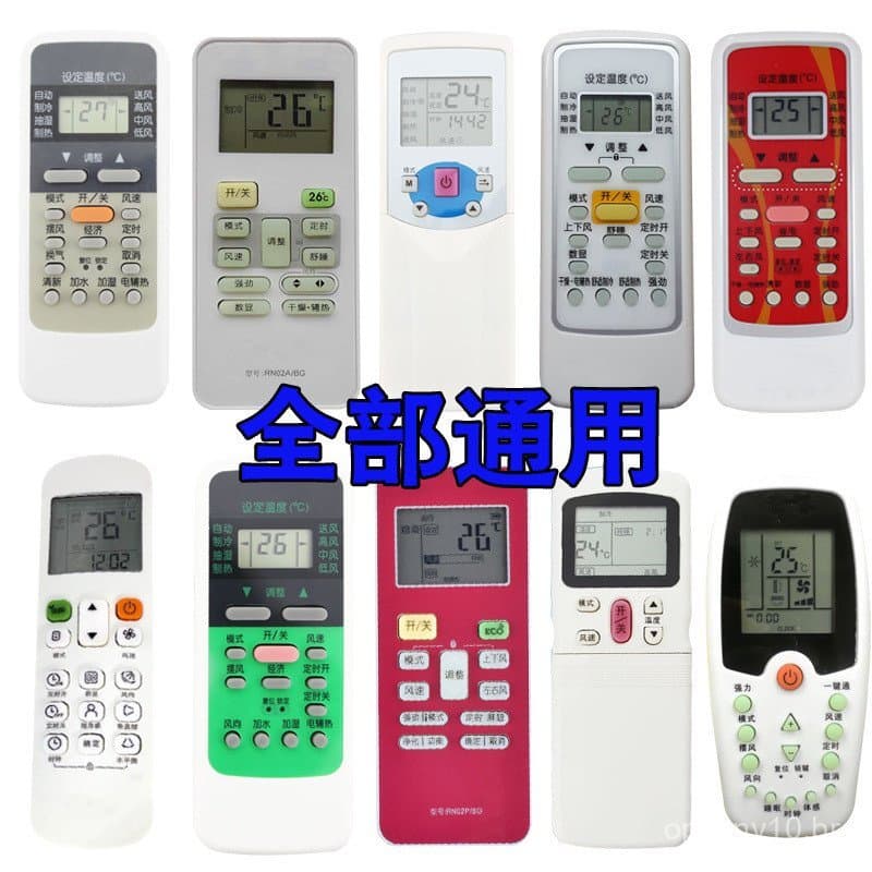 Controle remoto universal Shengpeng para ar condicionado Midea RN51A/BG, adequado para unidades de parede e de chão, ind