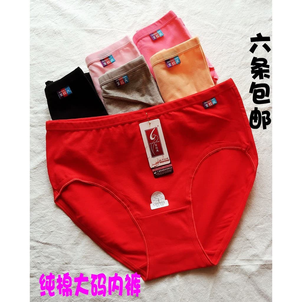 Fu Hongtian 5070 Cuecas de algodão Lycra femininas cintura média mais obesidade mais gordura MM plus Size roupa íntima d