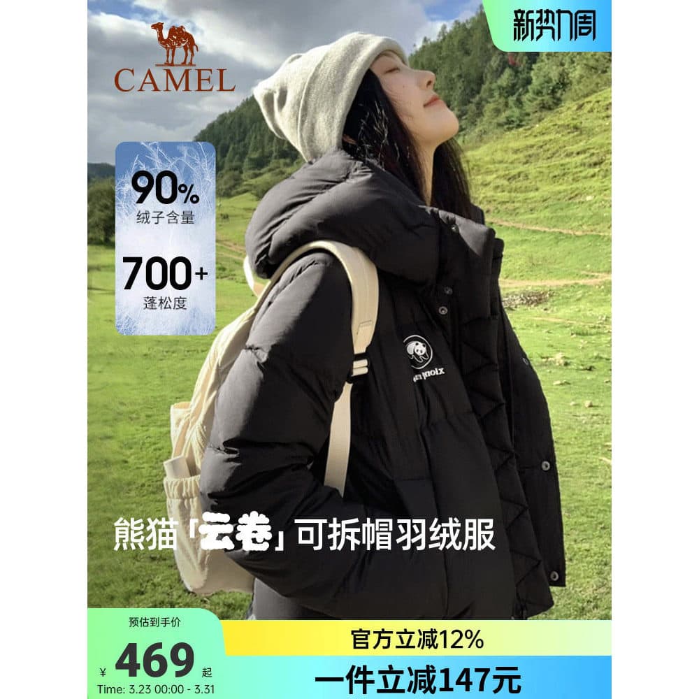Camel Panda jaqueta feminina curta ao ar livre 2026 novo estilo outono inverno leve com capuz pão jaqueta quente