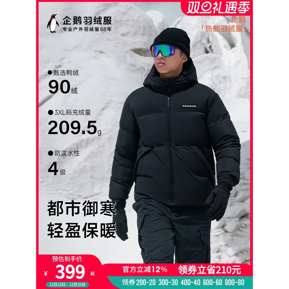 Pinguim masculino conjunta ao ar livre outono inverno novo estilo repelente de água armazenamento de calor interior com