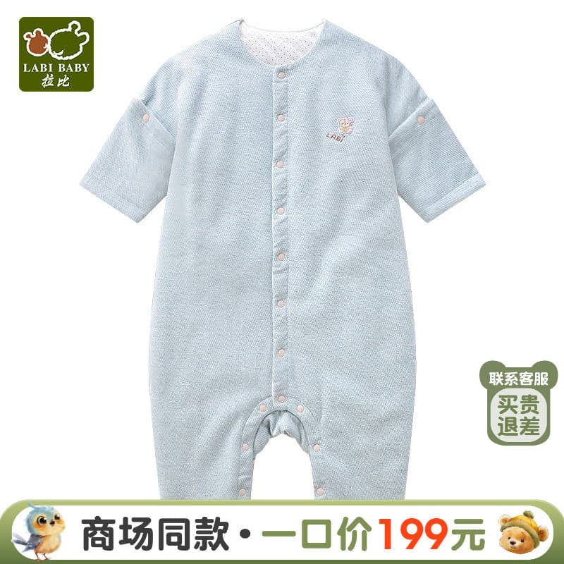 Rabbi loja oficial do bebê outono inverno saco de dormir recém-nascido saco de dormir de uma peça saco de dormir do bebê